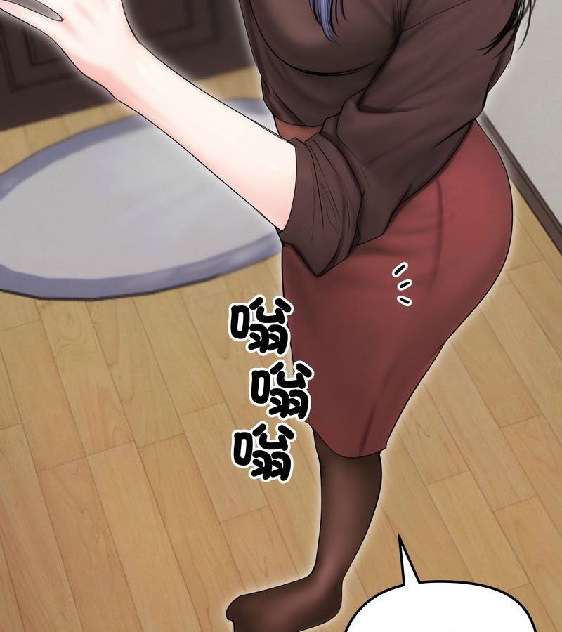 老婆捲款潜逃后第15话