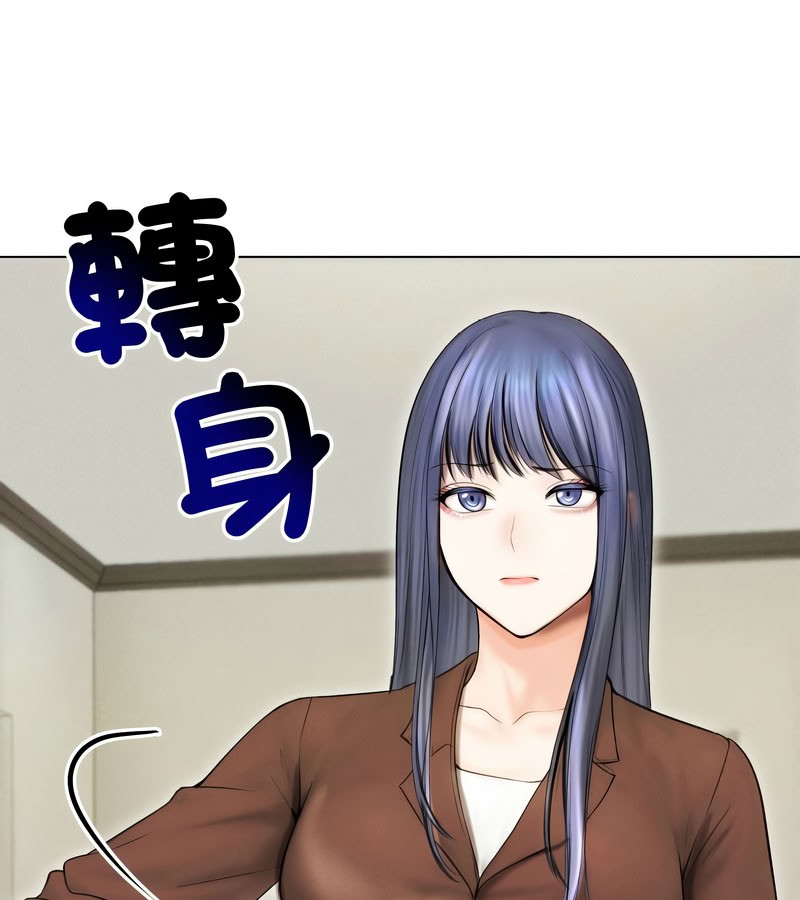 老婆捲款潜逃后第15话