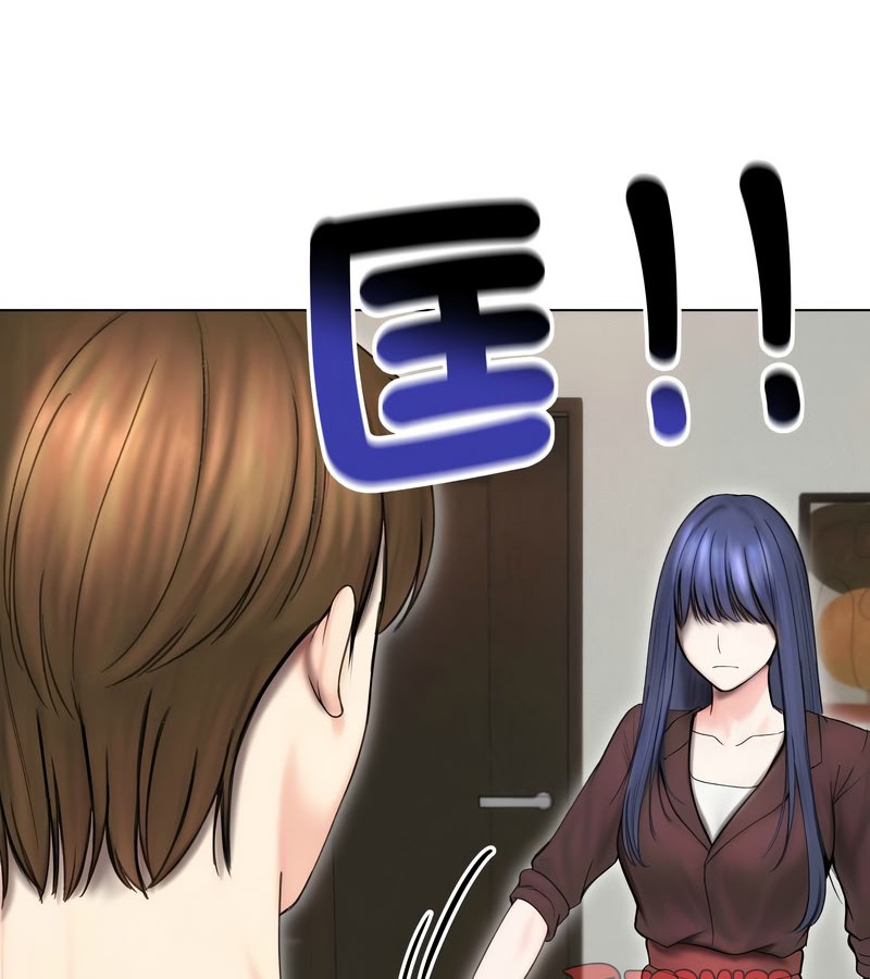 老婆捲款潜逃后第15话