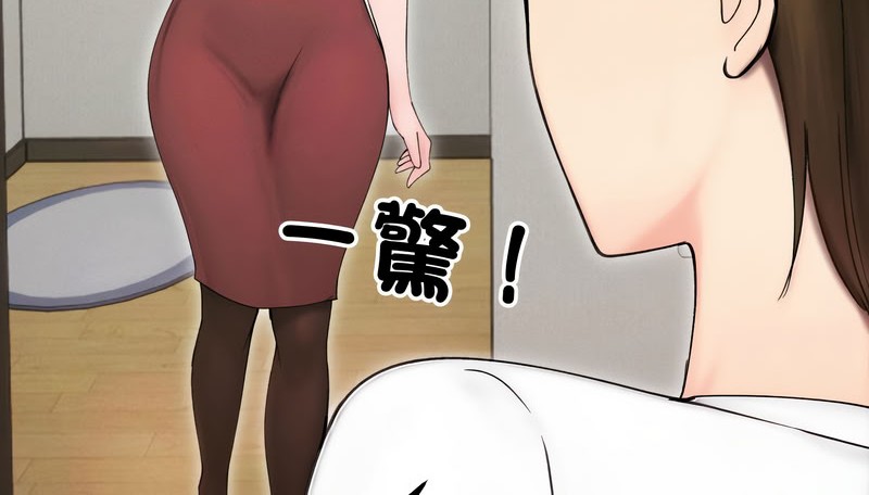 老婆捲款潜逃后第15话