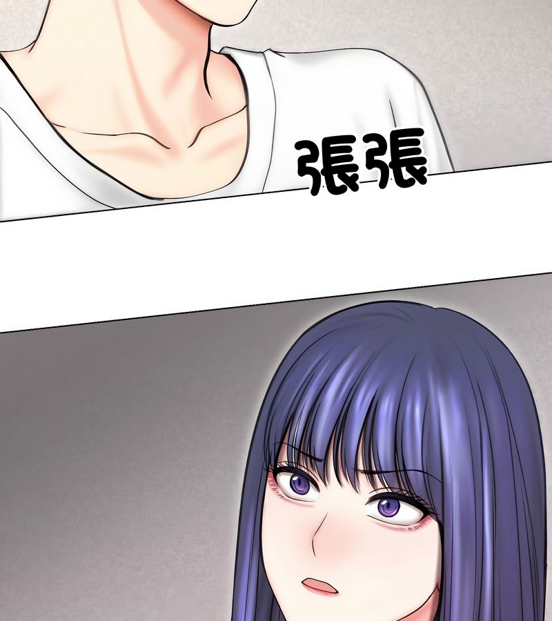 老婆捲款潜逃后第15话