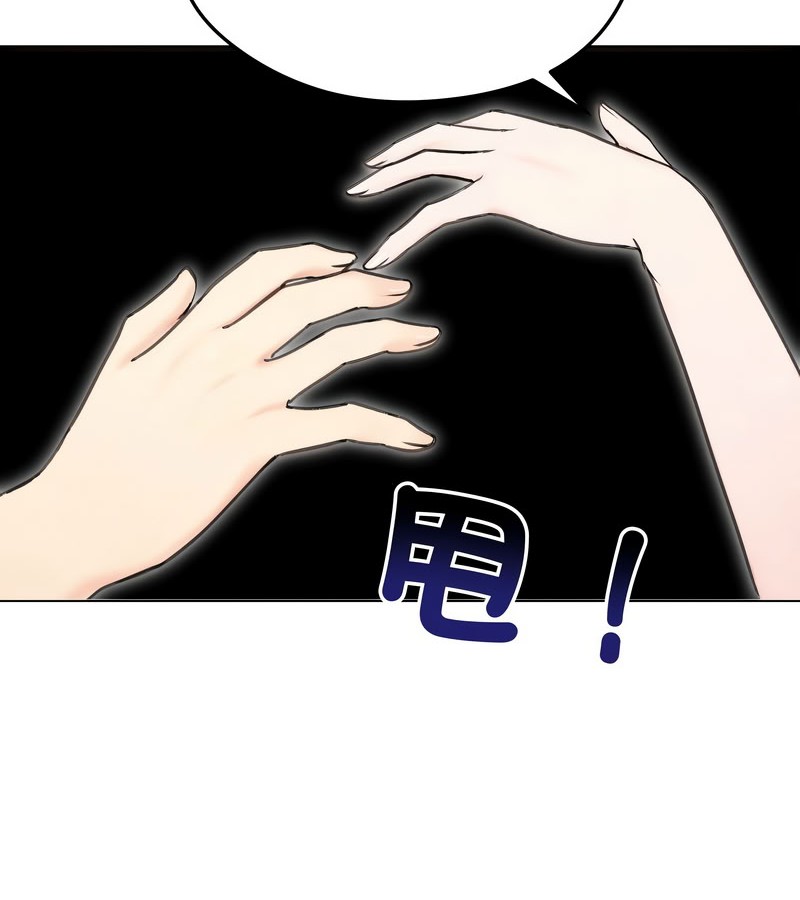 老婆捲款潜逃后第15话