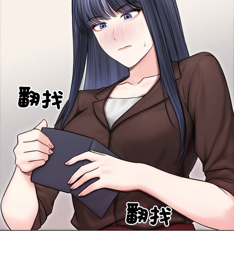 老婆捲款潛逃後第16話