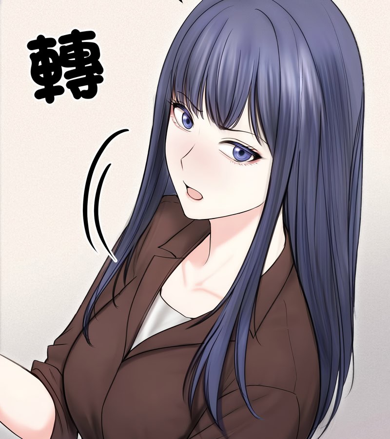 老婆捲款潛逃後第16話