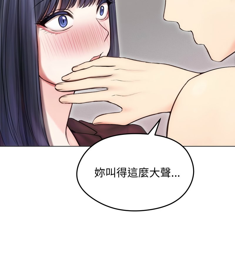 老婆捲款潛逃後第16話