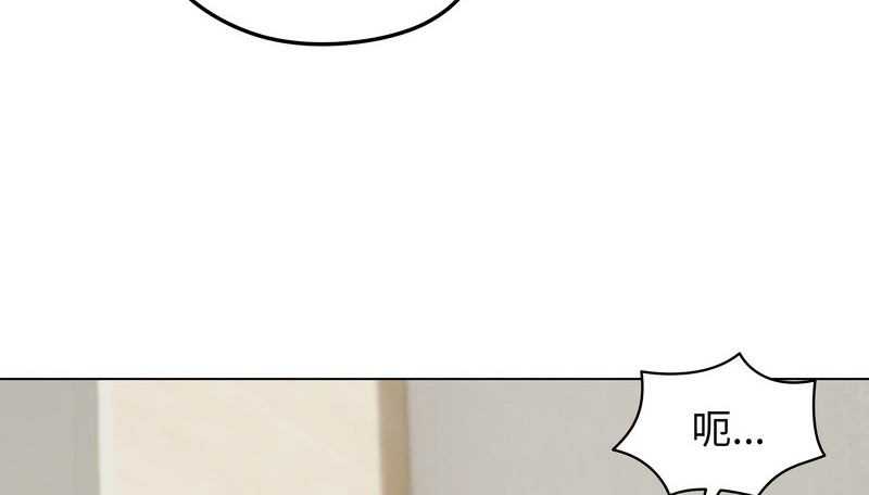 老婆捲款潜逃后第16话