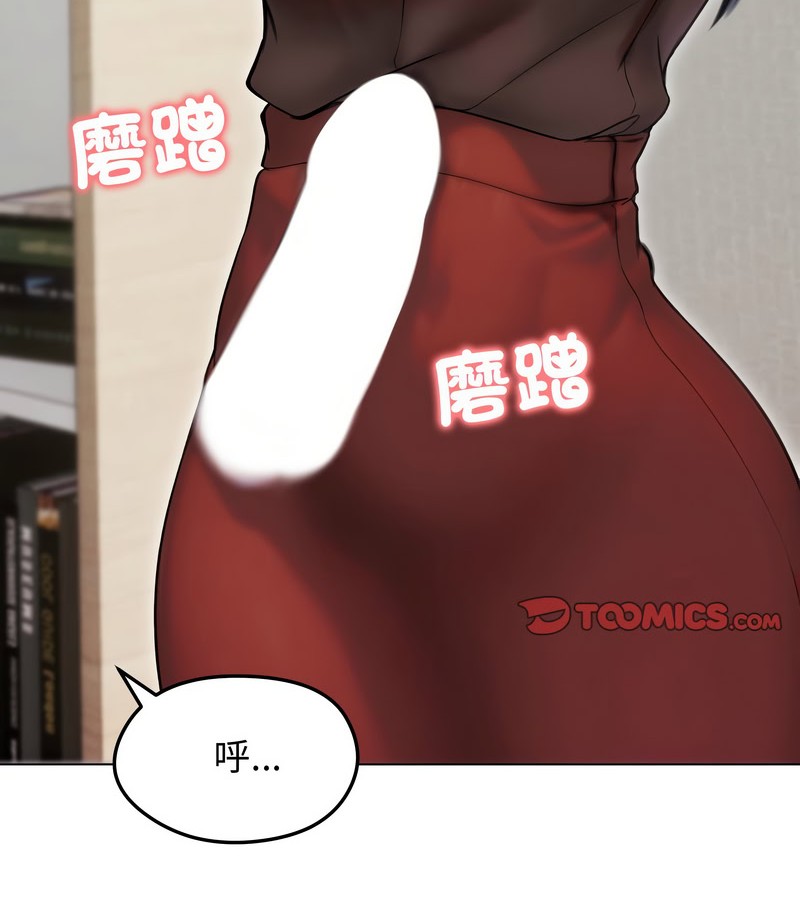 老婆捲款潜逃后第16话