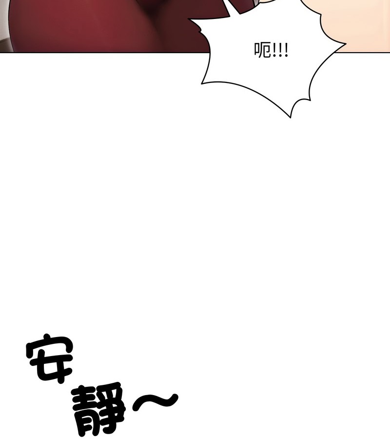 老婆捲款潛逃後第16話