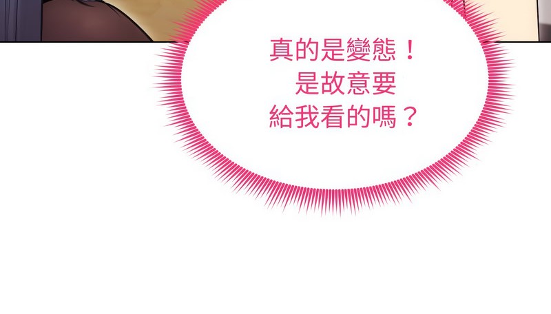 老婆捲款潛逃後第16話