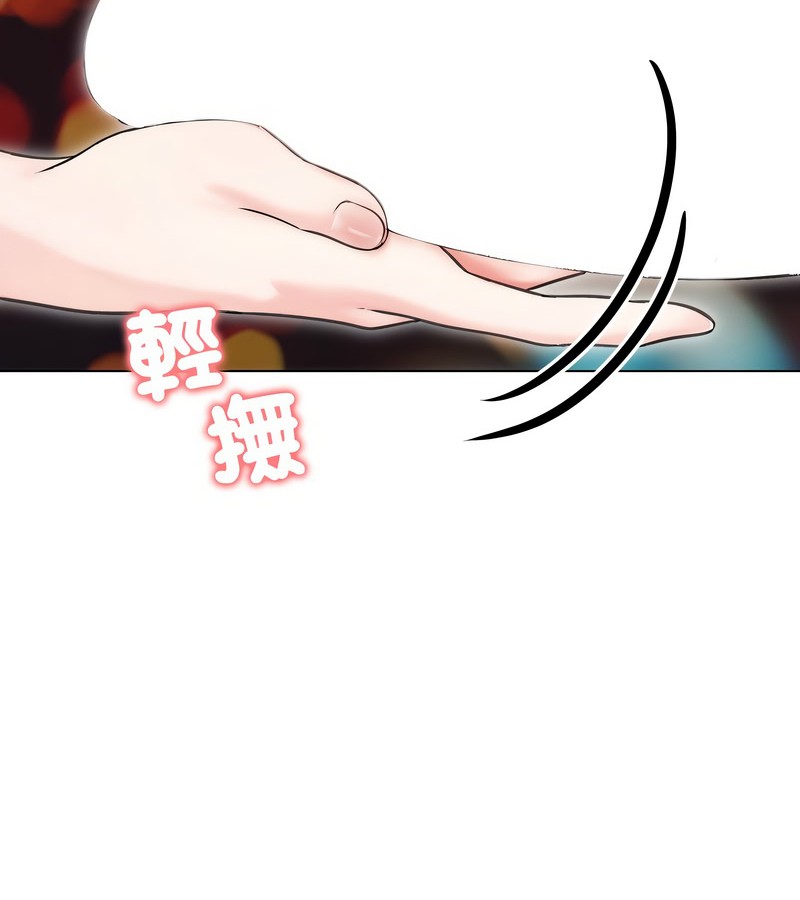 老婆捲款潜逃后第16话