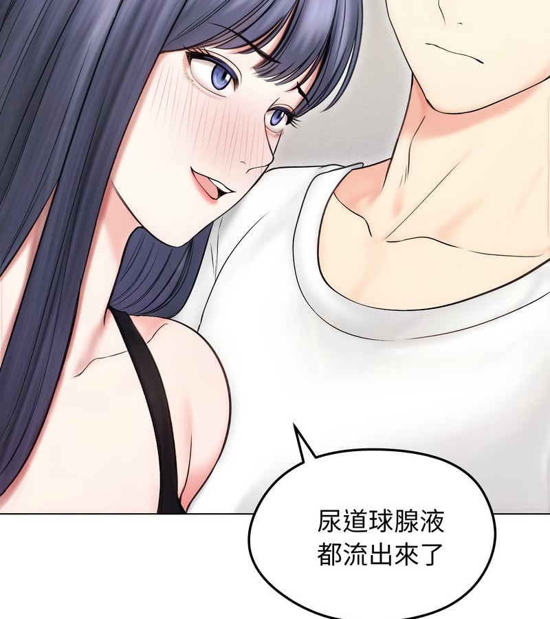 老婆捲款潛逃後第16話