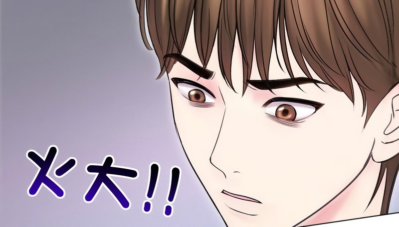 老婆捲款潜逃后第16话