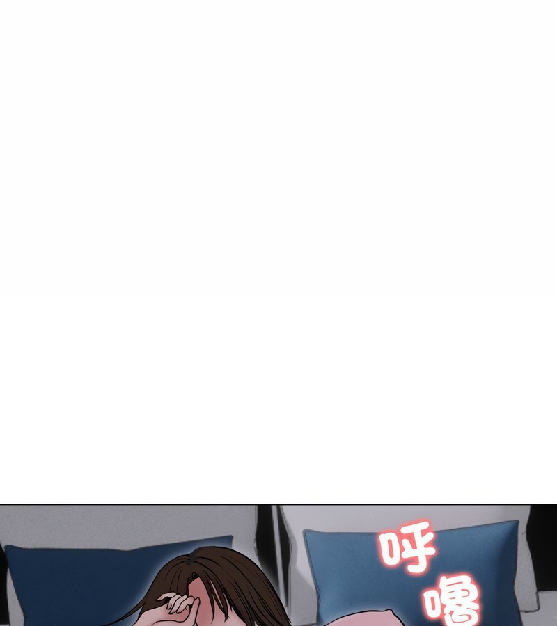 老婆捲款潜逃后第17话