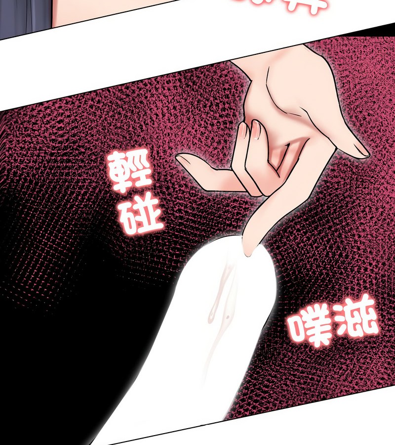 老婆捲款潜逃后第17话