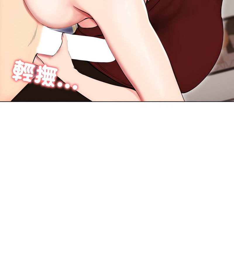 老婆捲款潛逃後第17話