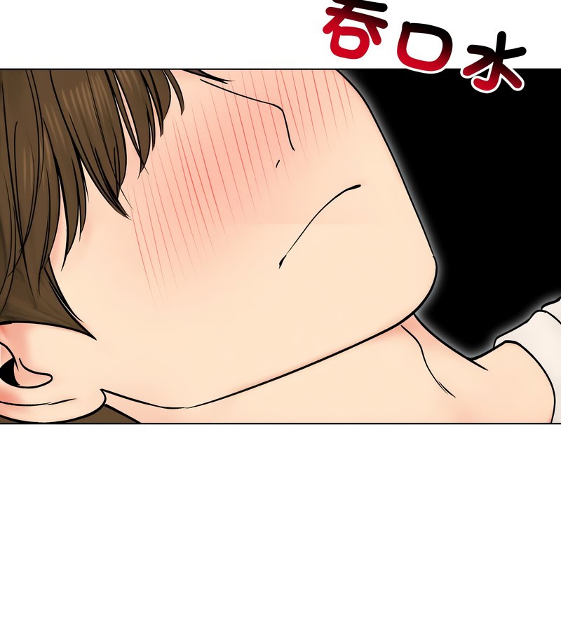 老婆捲款潜逃后第17话