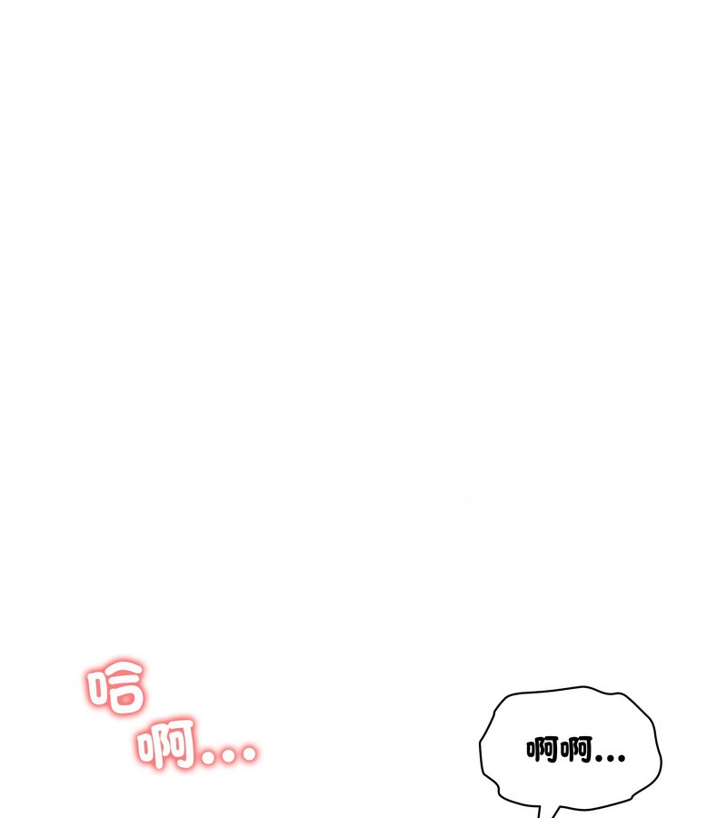 老婆捲款潜逃后第18话