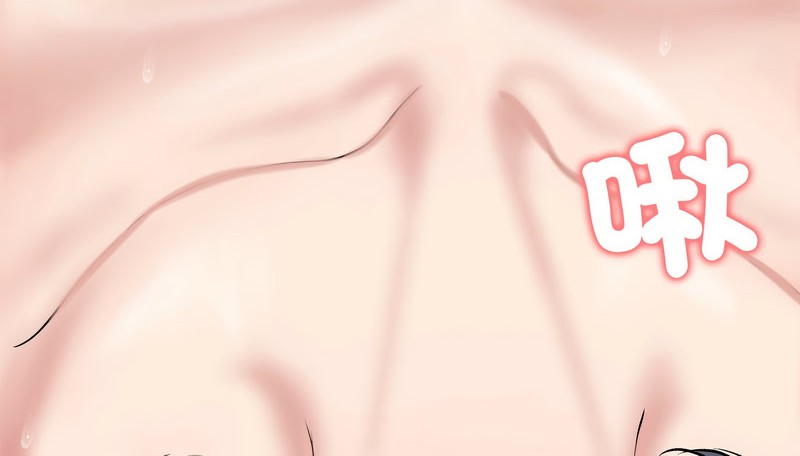 老婆捲款潛逃後第18話