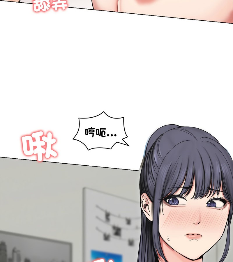 老婆捲款潛逃後第18話