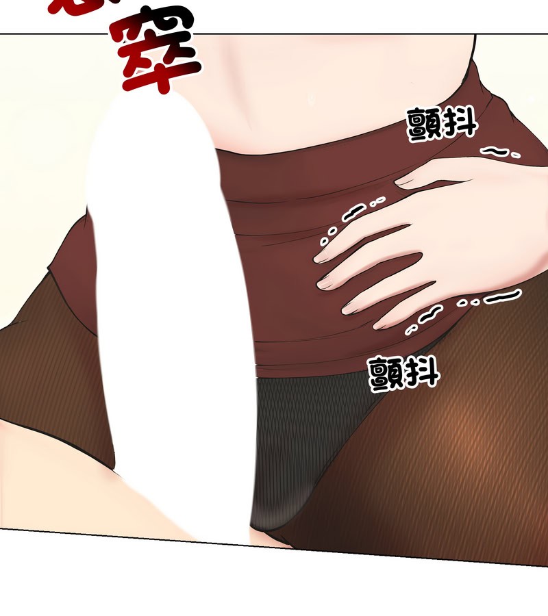 老婆捲款潜逃后第18话