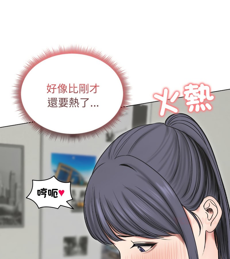 老婆捲款潜逃后第18话