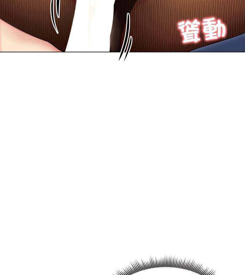 老婆捲款潛逃後第18話