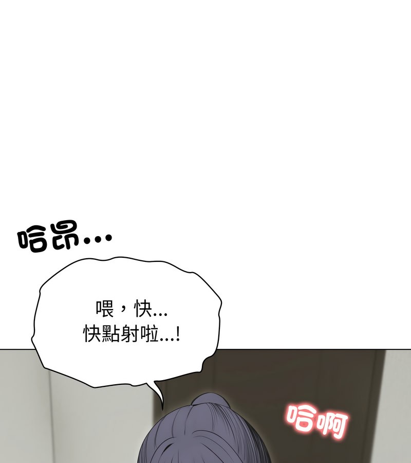 老婆捲款潜逃后第18话