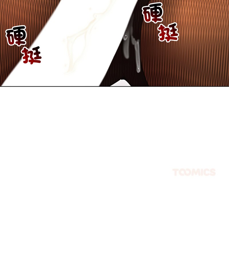 老婆捲款潛逃後第18話