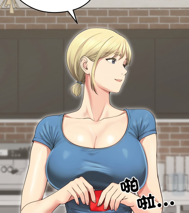 老婆捲款潛逃後第19話