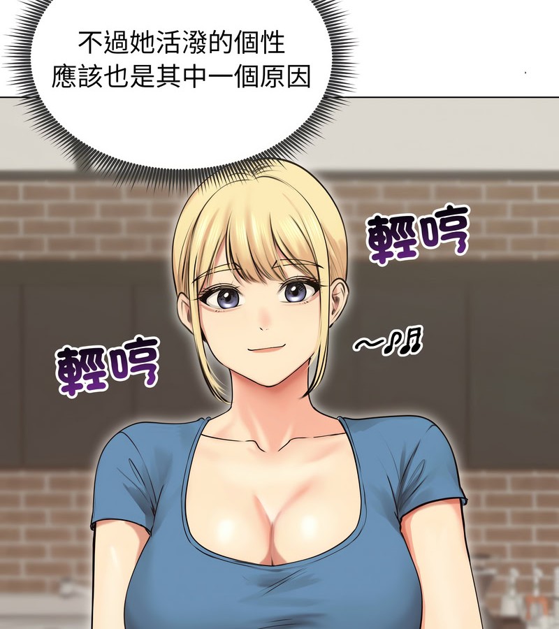 老婆捲款潛逃後第19話