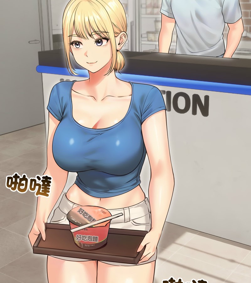 老婆捲款潛逃後第19話