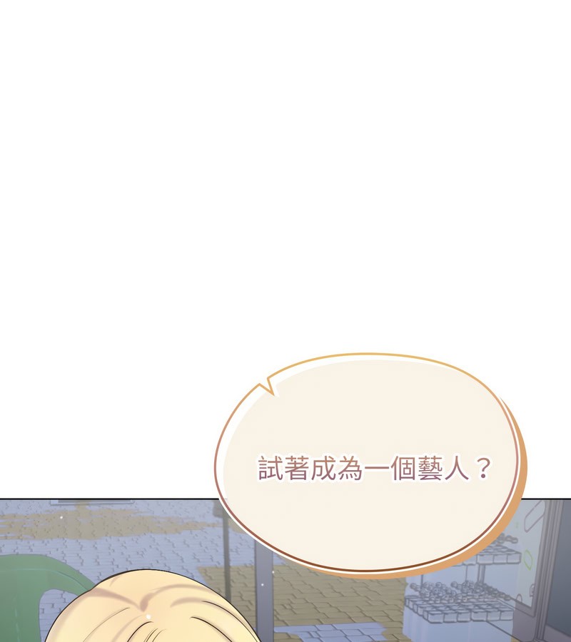 老婆捲款潛逃後第19話