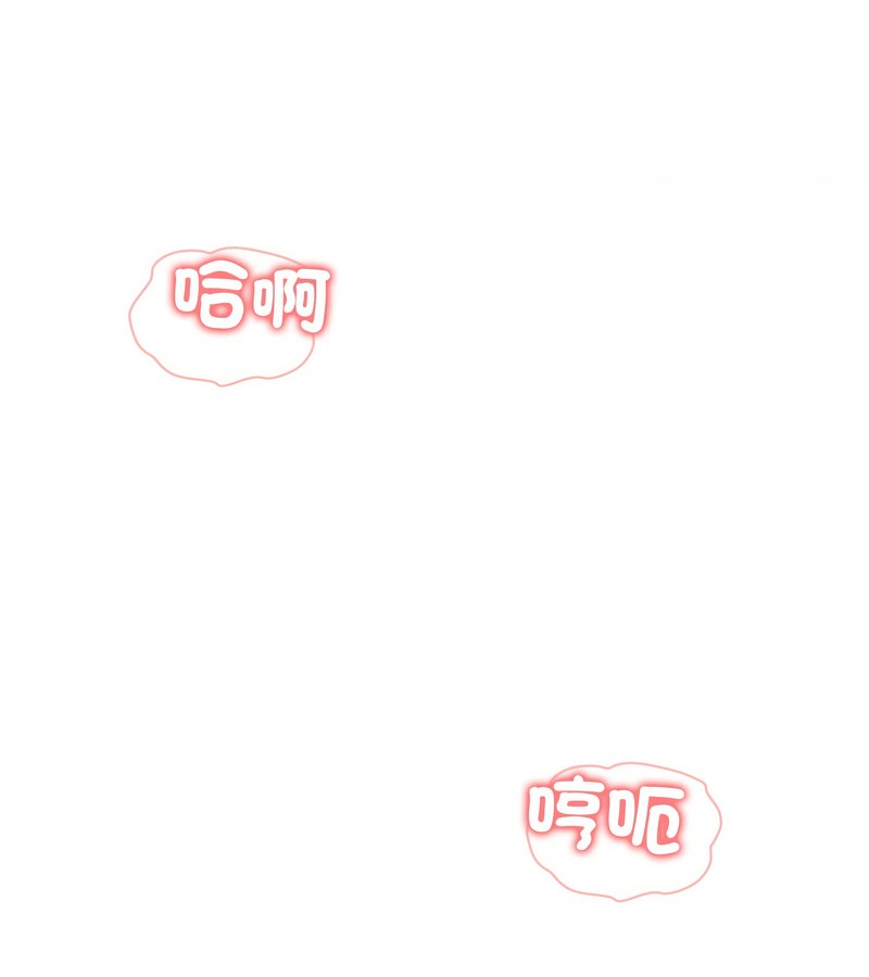 老婆捲款潜逃后第19话