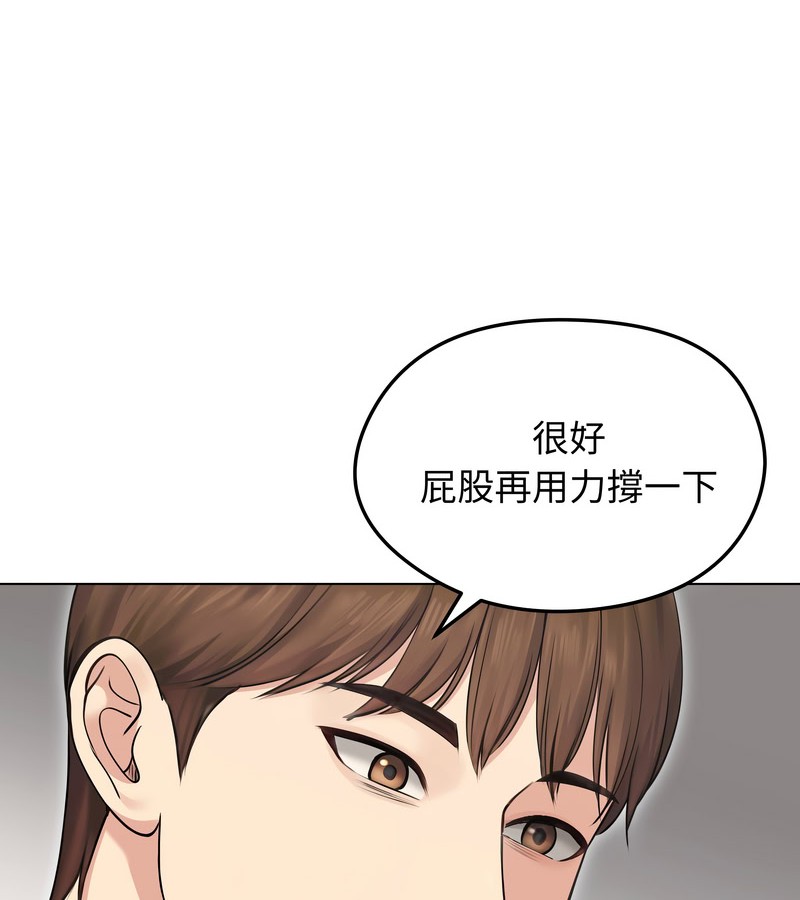 老婆捲款潛逃後第20話