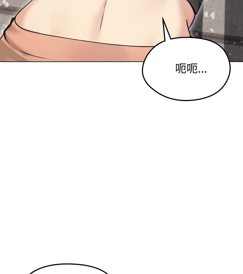 老婆捲款潛逃後第20話