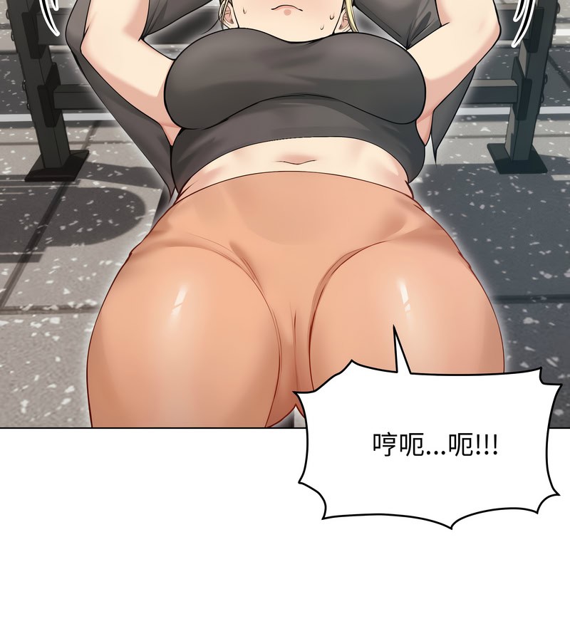 老婆捲款潛逃後第20話