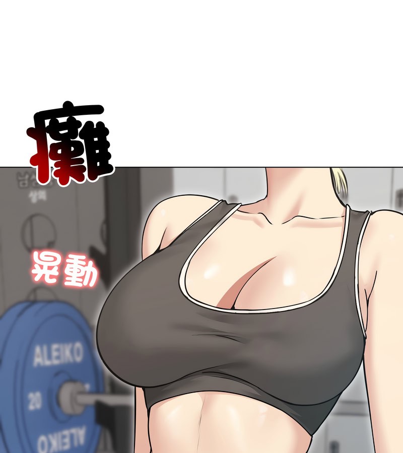 老婆捲款潛逃後第20話