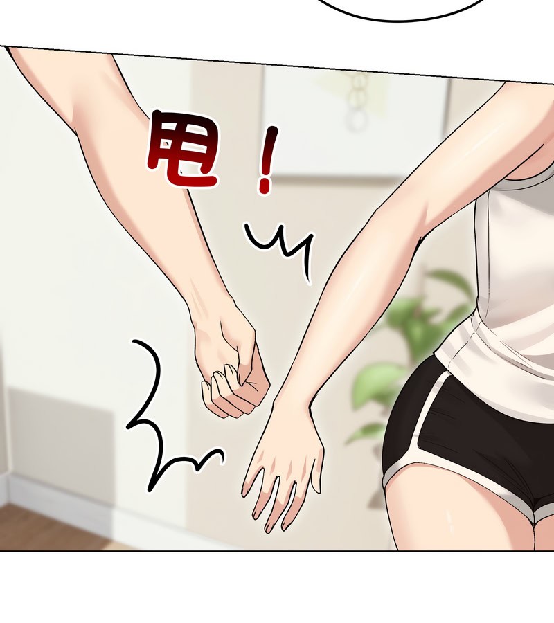 老婆捲款潜逃后第20话