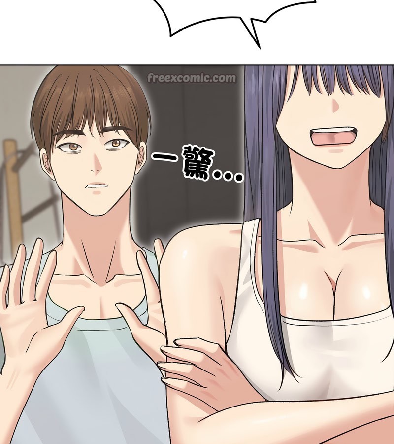 老婆捲款潛逃後第20話