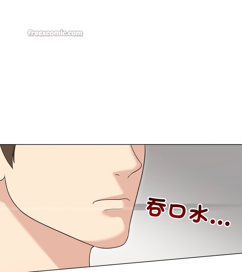 老婆捲款潜逃后第21话