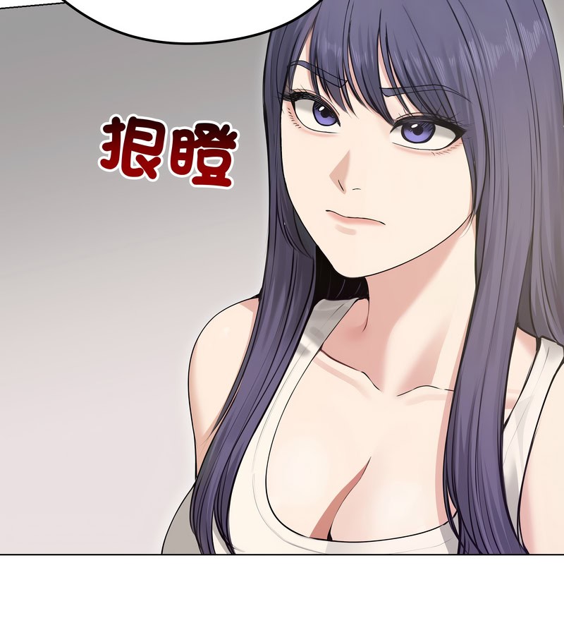 老婆捲款潛逃後第21話