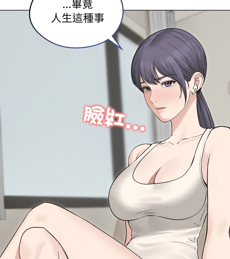 老婆捲款潛逃後第22話