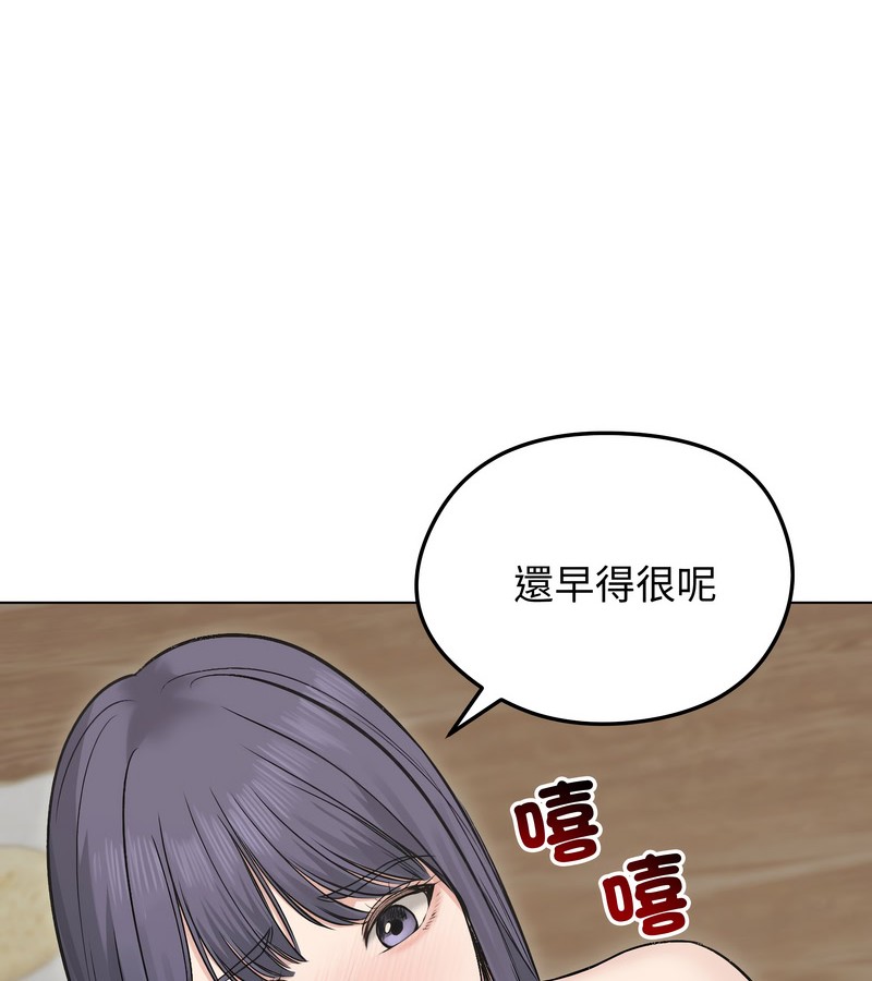 老婆捲款潛逃後第22話