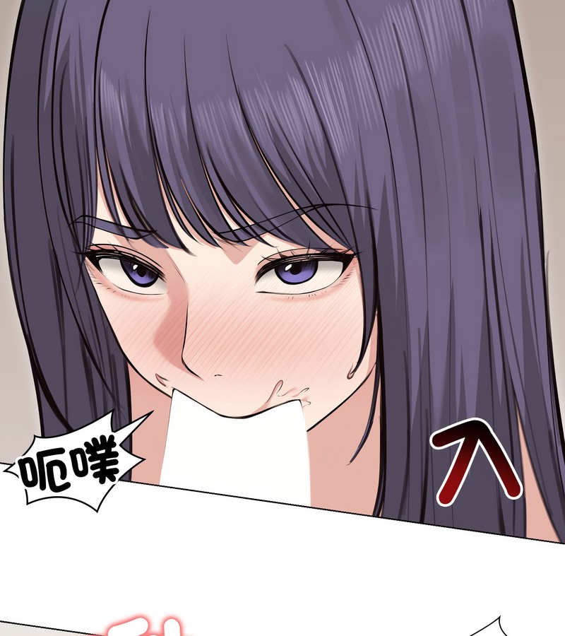 老婆捲款潛逃後第22話