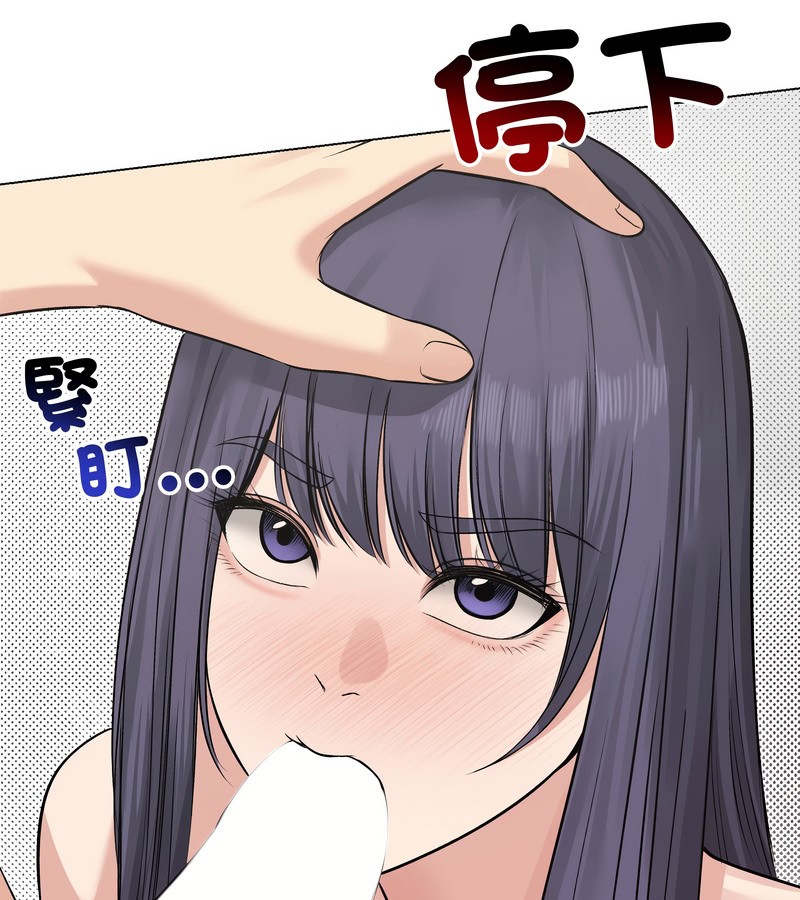 老婆捲款潛逃後第22話