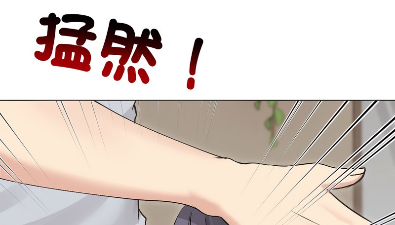 老婆捲款潜逃后第22话