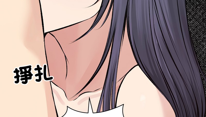 老婆捲款潜逃后第22话