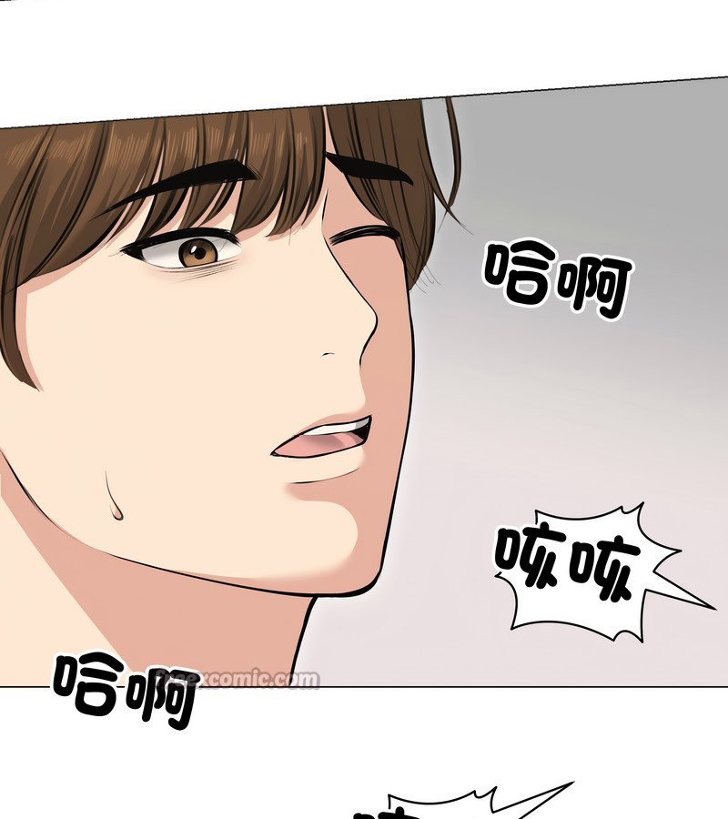 老婆捲款潜逃后第22话