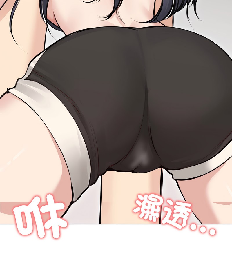 老婆捲款潛逃後第22話