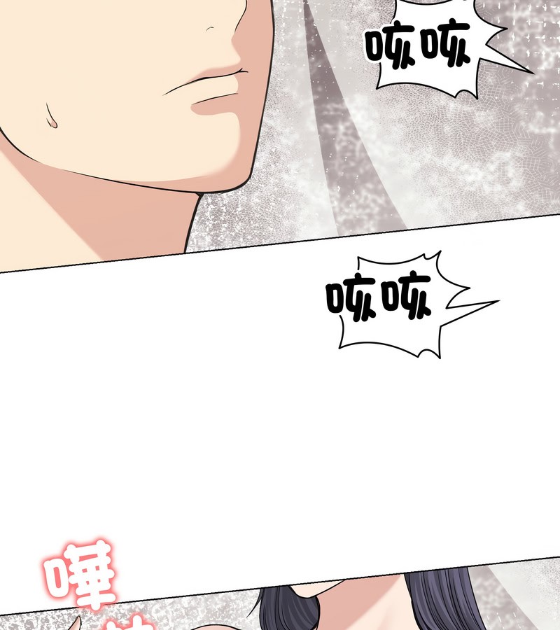 老婆捲款潜逃后第23话